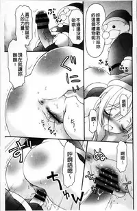 [Bloomer Hogero] Pudding Principle [Chinese]