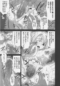 (C71) [Yan-Yam] Shoui no Kegareta Sensai Fukkou (Pumpkin Scissors)