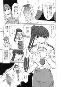 [Yuuki] Kinryouku -Taboo-