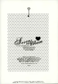 [H-eichi- (hitomi)] Seven color Dream (Shiki)