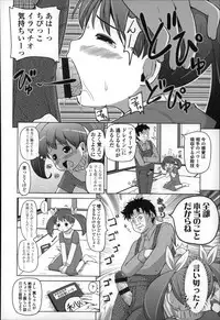 [Himeno Mikan] Marshmallow Lolita