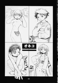 [Koubou Ground's (Mino Kodama)] O-neko (Darkstalkers)