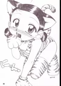 [RPG COMPANY2] Aikoni omakase Soushuuhen (Ojamajo Doremi)