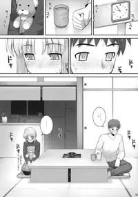 (C75) [RUBBISH Selecting Squad (Namonashi)] RE 10 (Fate/stay night)