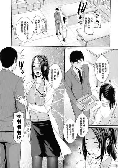 Milf is in love with dick | 熱愛老二的美豔女們