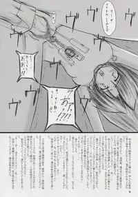 (SC23) [Chi-Ra-Rhyzhm (Hitaka Toworu)] Arakure! (Full Metal Panic)