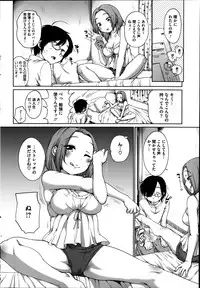 COMIC HOTMiLK 2014-08