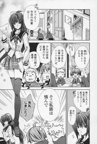 [Sid Alice] Ecchi na Karada no Tsukurikata