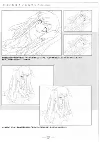 Suigetsu Visual Fan Book