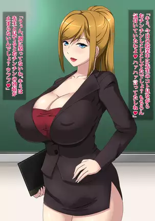 ナオミ先生の個人授業