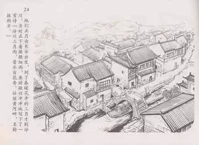 史上名妓 道姑诗人-鱼玄机（张子明 周于懿伦 2011年12月）