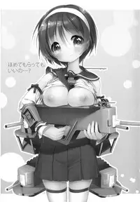 (SC2015 Summer) [APRICOTTEA (Minami)] Homete Moratte mo Iino...? (Kantai Collection -KanColle-)