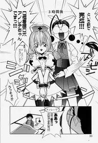 [Hayashiya Himehachi] MAD Joshu Tendoh Hiroko