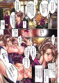[Araki Kyouya] Kindan no Chichi Kajitsu - Forbidden Milk Fruit