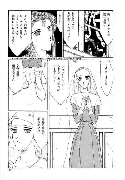 [Factory43] Under Water