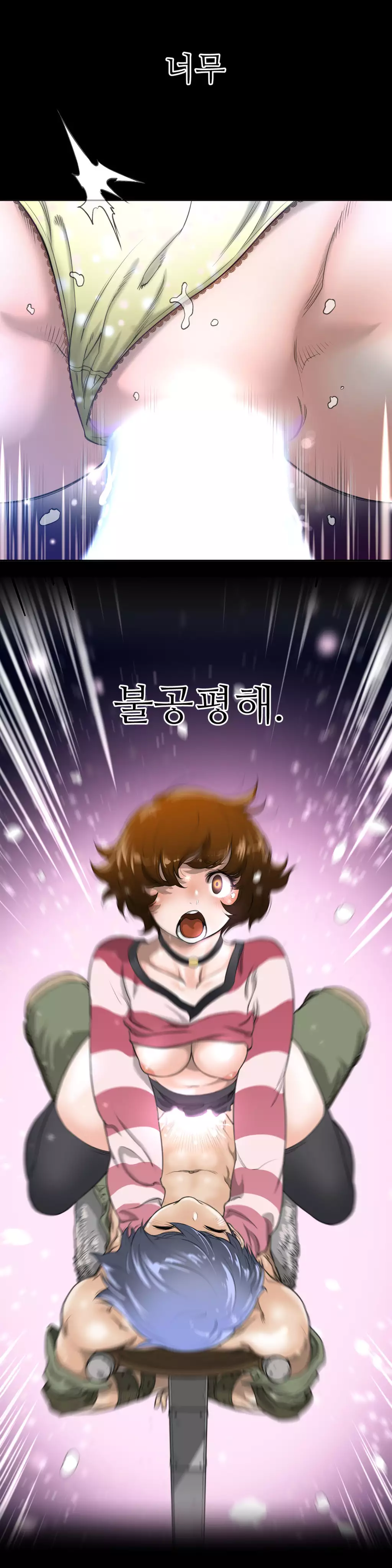 Perfect Half Ch.1-43