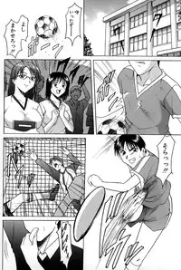 [Hoshino Ryuichi] Kannou Jikken