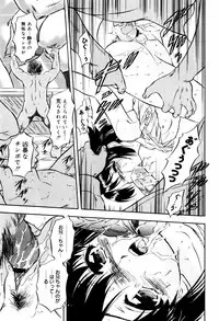 [Tomozawa Shou] Mitsuiro Ni Tokeru Kakera