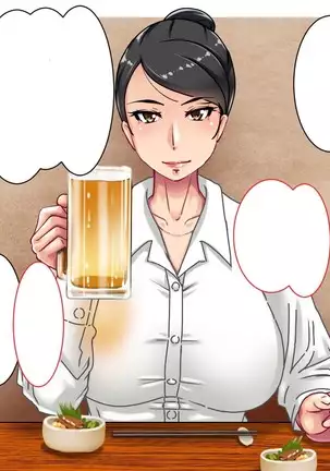 DeliHeal Yondara Kaisha no Otsubone-sama Datta yo