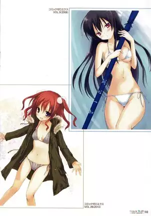 Candy Puff Shokai Genteiban + Mini Gashuu