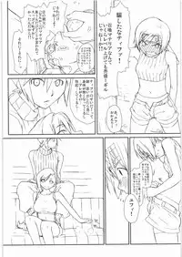 (C77) [Yokoshimanchi. (Ash Yokoshima)] Materia x Girl (Final Fantasy VII)