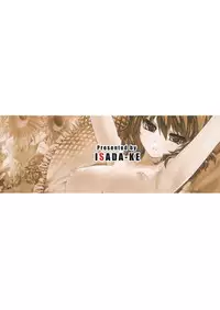 (C81) [Isada-ke (Isada)] Kazami-ke Saikyou Densetsu R (Touhou Project)