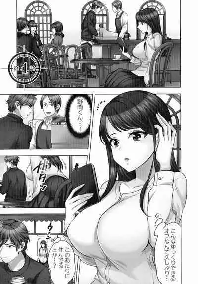 [Mothica] Sennyuu Sousa-kan wa SEX mo Oshigotodesu. Kokusai hanzai-hen