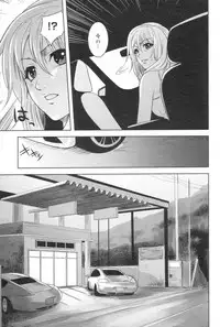 [H-Magazine] Chobekomi Vol.07 Jun. 2007 (Tsukitaki)