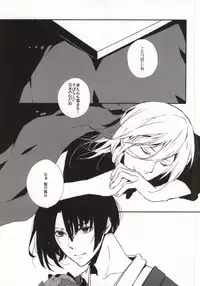 [FLOLoc (mimu, Soohco)] ORANGE HOT BOX (Uta no Prince-sama)