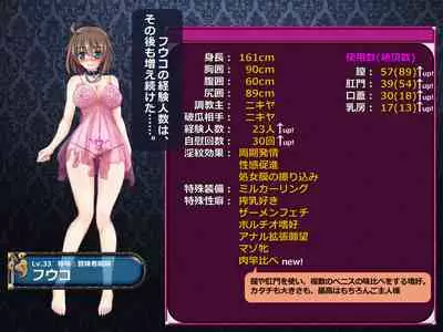 Netorare Isekai Teni "Kawatte Iku Kanojo o Browser de Mite Iru Koto Shika Dekinai"