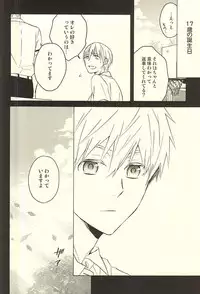 (CCTokyo136) [Soladouwa (Otama)] Propose Kyousoukyoku (Kuroko no Basuke)