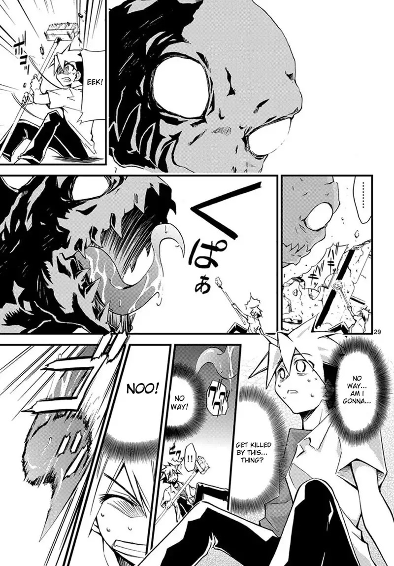 Choudokyuu Shoujo 4946 Chap-01