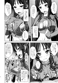 (C81) [SANDWORKS (Suna)] REC2!! (K-ON!)