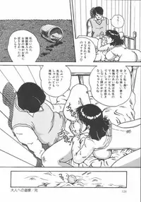 [Point Takashi (Milk Koubou)] Great Discovery