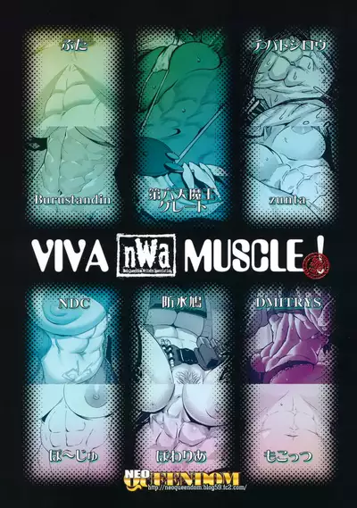 (C97) [nWa (Various)] NEO-QUEENDOM Daishukyugo