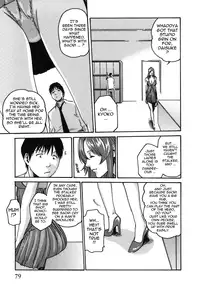 [Haruki] Hishoka Drop - Secretarial section Drop 2 [English] {Tadanohito}