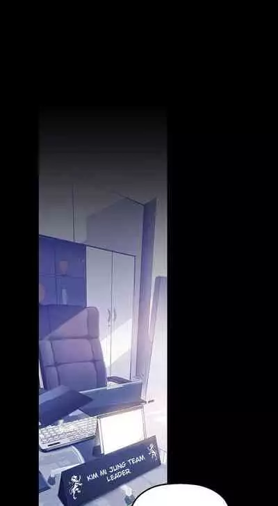 A Wonderful New World Ch.35/?