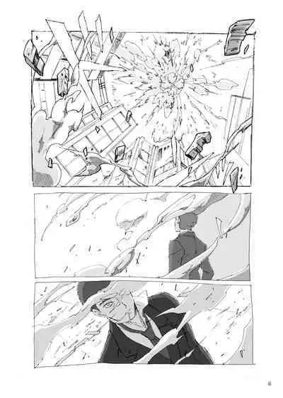 Kodoku ni tsuite shitteiru koto wo Hanasunara