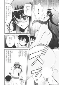 [Togami Shin] Tonosama no Nanahon yari Vol.1