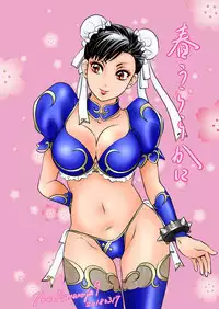 [A-mania9's (The Amanoja9)] BEHAVIOUR+8 Chou☆Koikuchi [Digital]