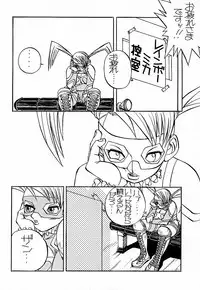 (C54) [TOLUENE ITTOKAN (Various)] Ketsu! Megaton M (Various )