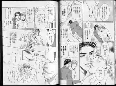 B-BOY Zips 26 SM特集