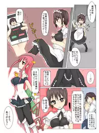 [/￥] Majutsu Gakuto Alice 4 [Digital]