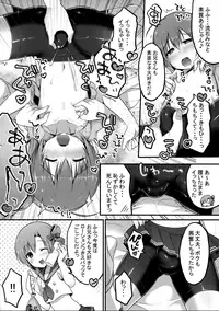 (C92) [Unagigoya (Sakura Puchilo)] Otokonoko Spats Fuzoku