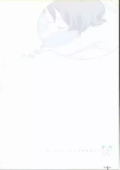 TAKAMICHI SUMMER WORKS