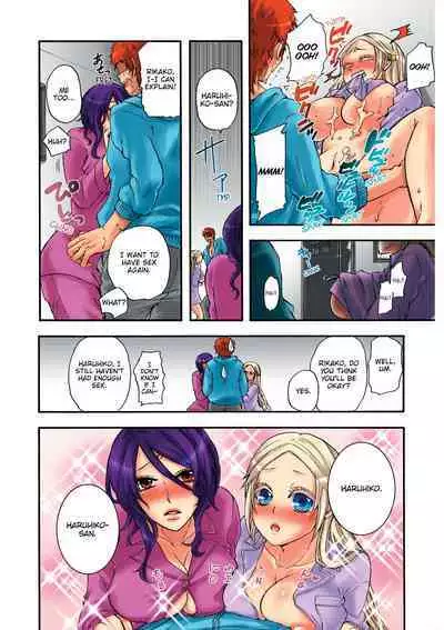 Aigan Robot Lilly - Pet Robot Lilly Vol. 2