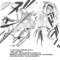 [pink-noise (Mizuiro Megane)] Mama Shot-ime - Biopanic Hen [Chinese] [我不看本子個人漢化]