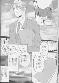 (C93) [GETTSU (Getchu)] Soredewa hajimete mimashou ka? (Yuri!!! on ICE)