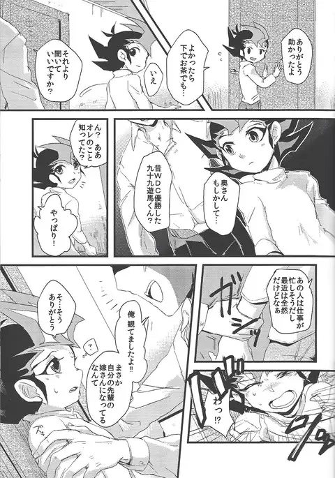 )] Hito no mono