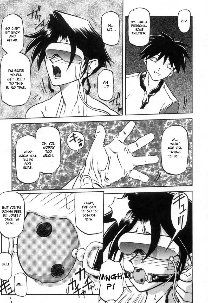 Suna no Kusari Vol2 - Ch11